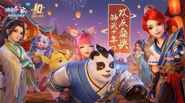 神武|时代与电台的交叠 沙漏乐队做客神武十周年庆典 用音乐链接热爱