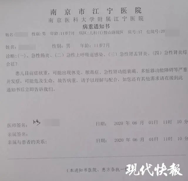 『合肥』14人聚餐后10人腹痛！妈妈崩溃：女儿高烧，儿子被下病重通知书