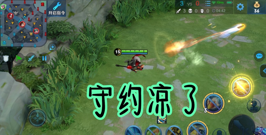 若射手删除二技能，守约凉了，虞姬还行，他唯一的保命能力就这样没了