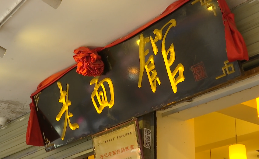 [贵阳]三位农民工在贵阳这家面馆就餐被拒！商家：我不是歧视，是因为…