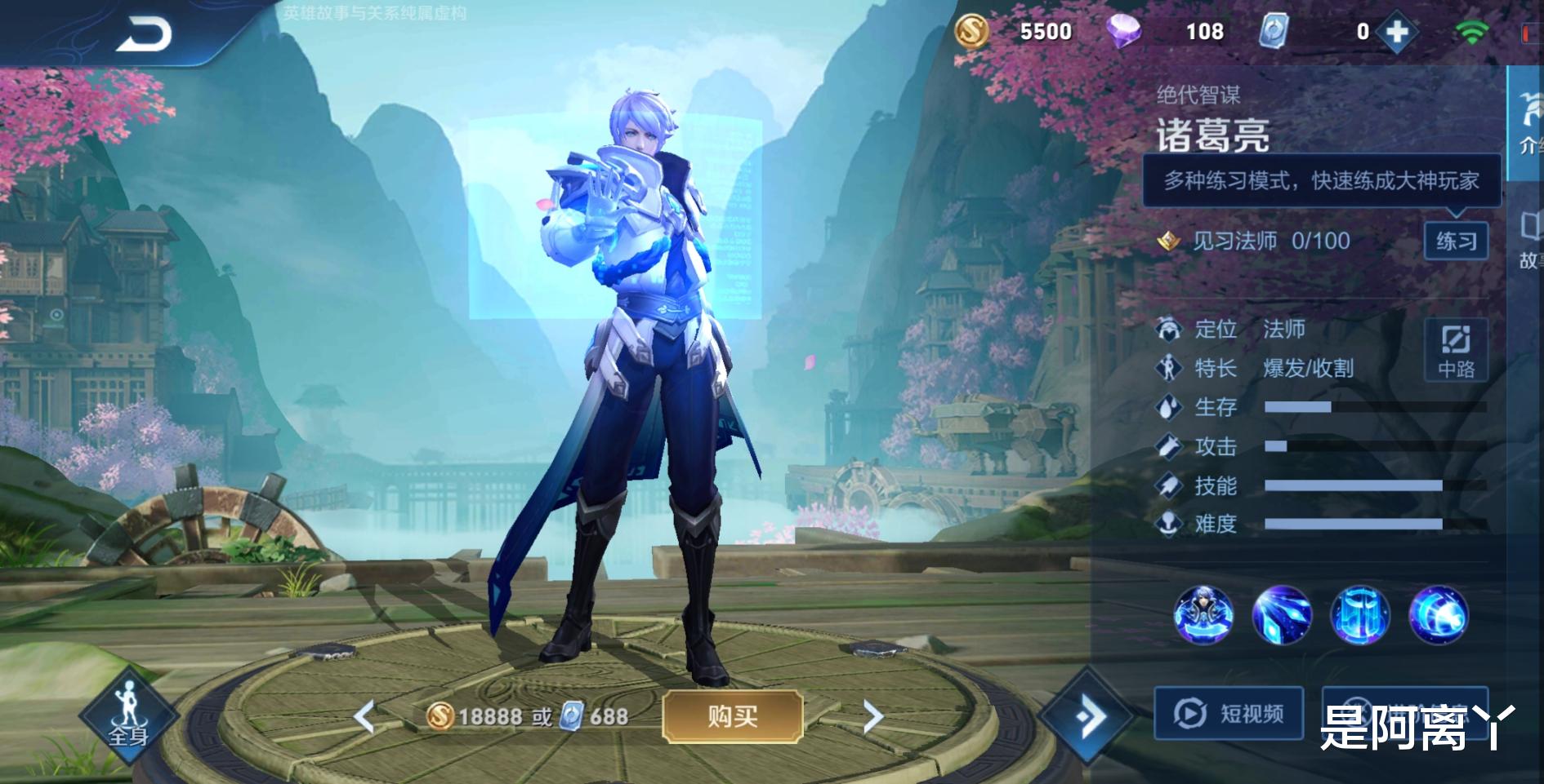 甄姬|“法师之神”从来只有一位,13888的他吊打打诸葛,完虐5个甄姬!