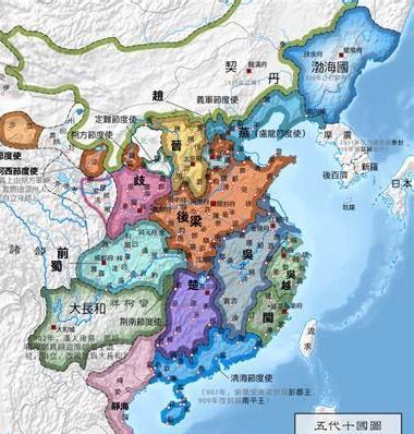 五代十国■五代十国中的“十国”（一）