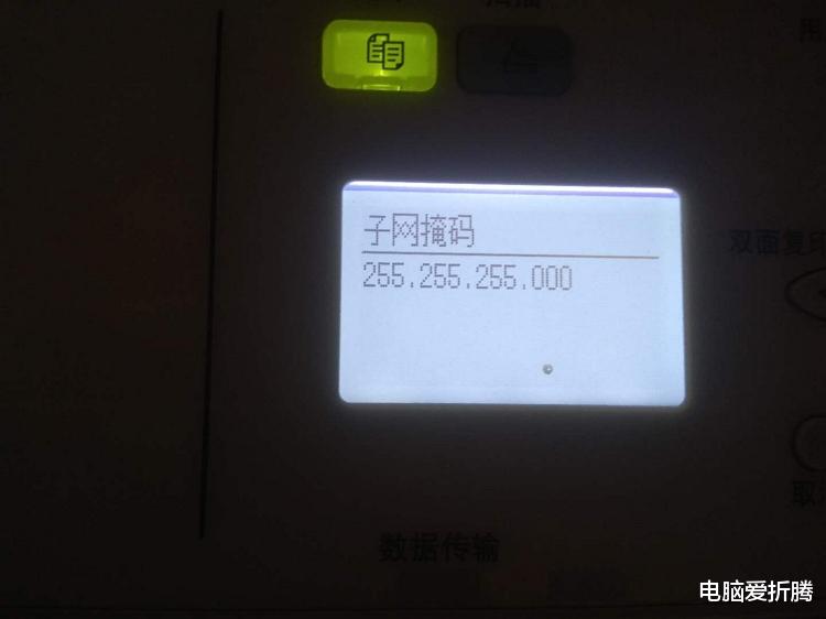 |RJ45网络端口打印机局域网安装设置图解