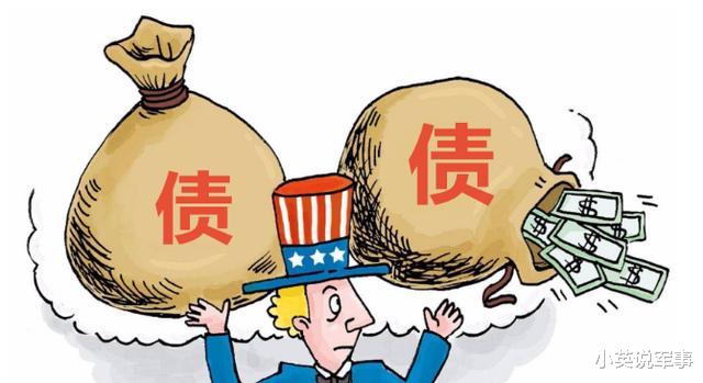 |美国国债已突破26万亿美元，还能养得起11艘航母？原来我们被骗了