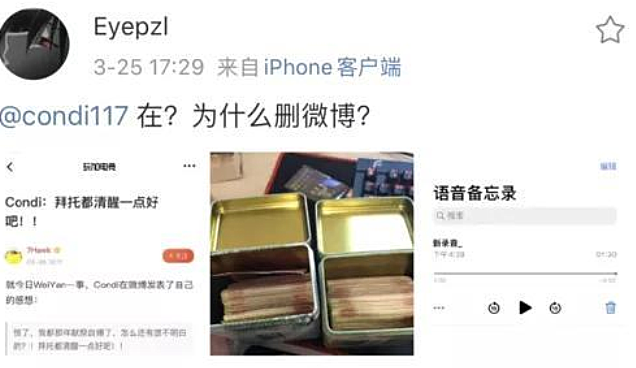 【魏延】英雄联盟公布处罚结果,魏延只被禁赛24个月,网友:就这?