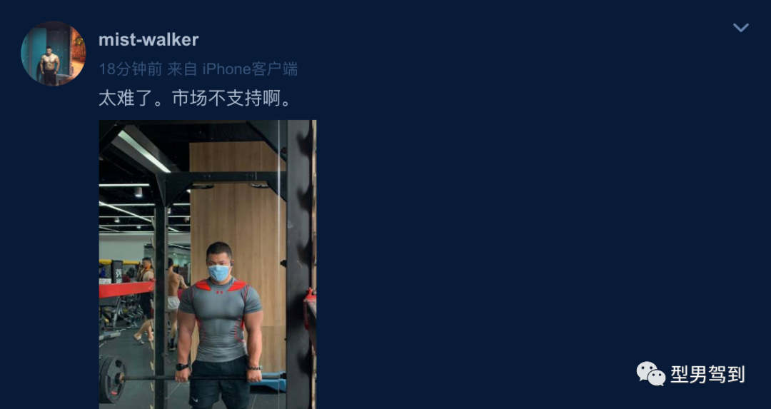 「健身教练」山东健身教练因太大而遭嫌弃，网友：我要我要！