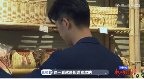 赵琦君|李荣浩的情敌出现了！