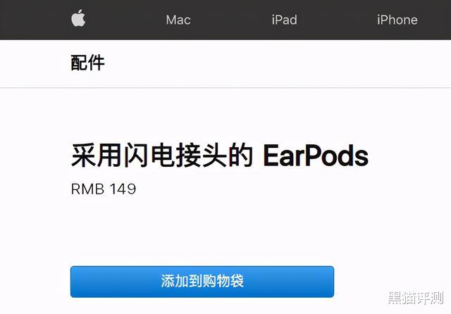 红米手机|调查正式出炉,近半果粉强烈抗议!苹果12被指“假环保”