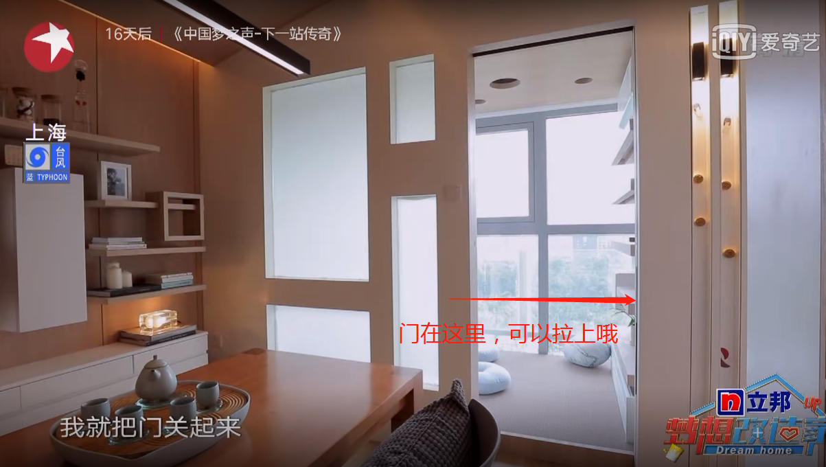 设计师|4口人住在38㎡房屋,全职妈妈不想呆在这里,带女儿到处出门旅游!