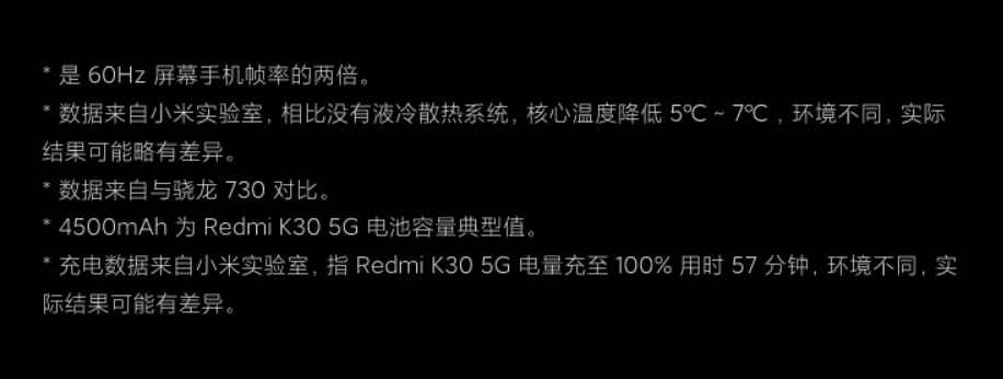 『红米手机』加量还降价，红米又发布一款真香新机