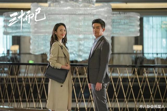 白百何|《三十而已》林有有被狂骂，皱眉瞪眼扮俏皮，模仿白百何太明显