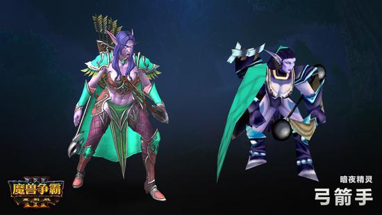 暗夜|《魔兽争霸3》:暗夜弓箭手骑上角鹰兽,角鹰兽骑士是亏了还是赚了?