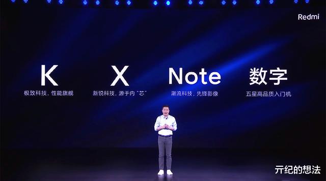 小米科技|小米突然宣布，两款手机产品线消失，数亿用户猝不及防伤不起
