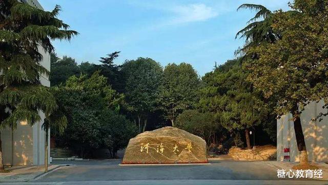 高校|4所被名字耽误的大学,明明实力很强,还是经常被认为是野鸡大学