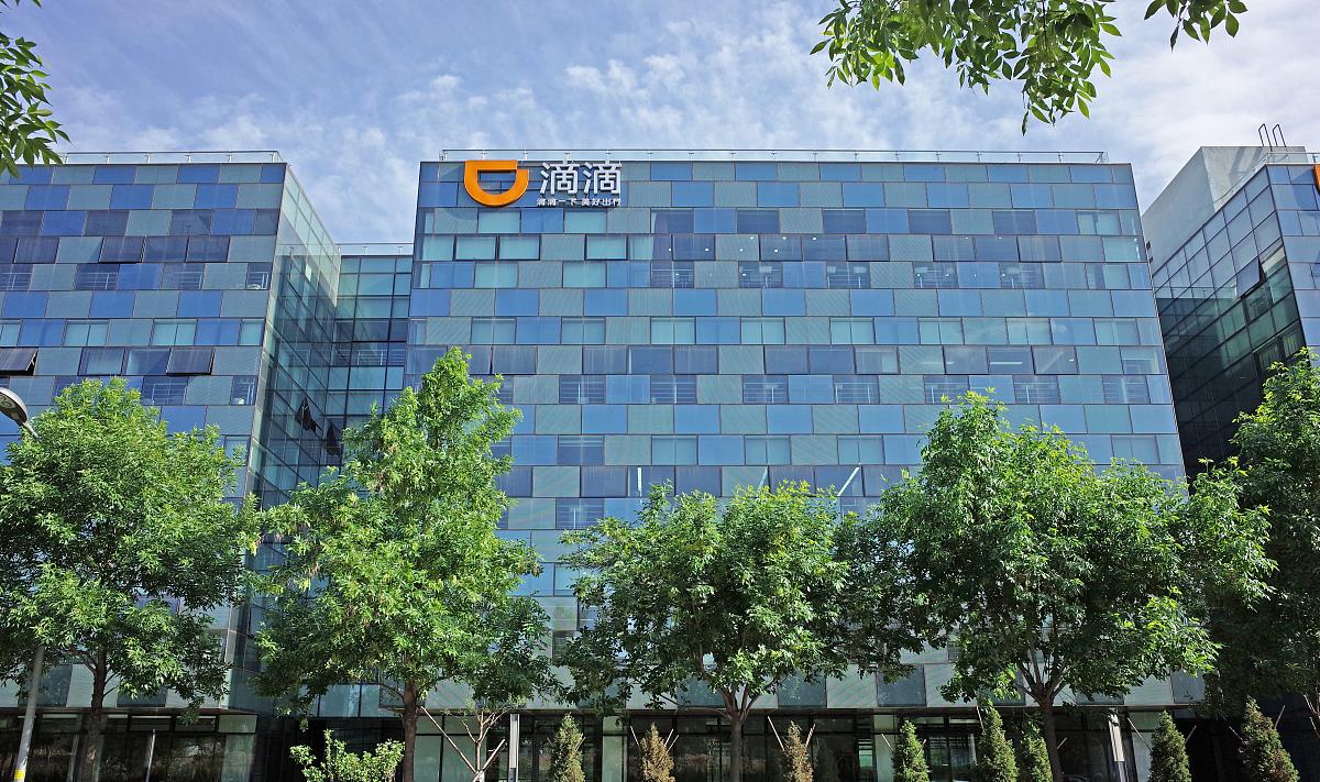 小米科技@6年亏损近400亿，滴滴终于开始“转运”，网约车行业要“变天”？