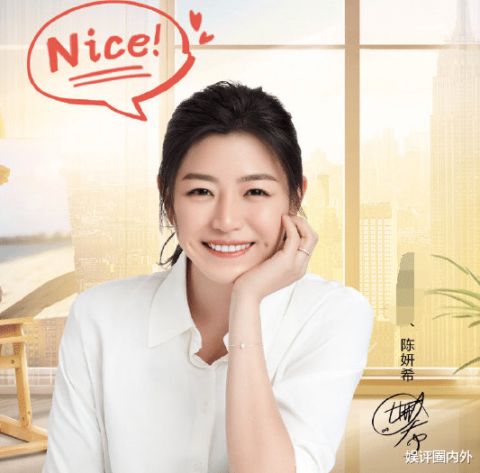 『陈妍希』娱乐记者曝陈妍希陈晓团队闹僵，夫妻俩拒绝合体上真人秀，还得罪节目组