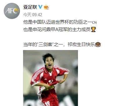 国足|44岁国足功勋出狱4年，他曾踢假球成阶下囚，如今两鬓斑白成大爷