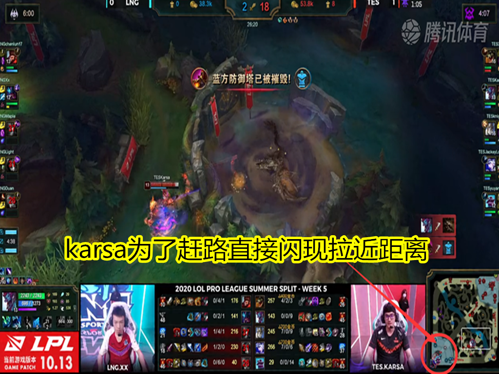 #tes战队#1.8万，1.5万，LPL本赛季最“残忍”对局诞生，TES一战打出4个名场面！