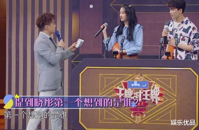 王牌对王牌@《王牌对王牌》想cue鹿晗，关晓彤当即面露难色，大张伟机智解围