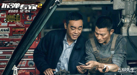 刘德华|刘德华新片遇冷，票房口碑一言难尽，这两部将映大片才是杀手锏？