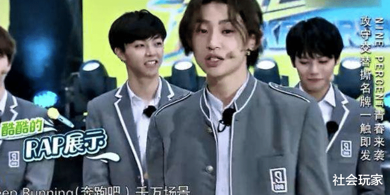 「TFBOYS」连Nine Percent都邀请的《跑男》，为何不邀请TFboys？原因太现实