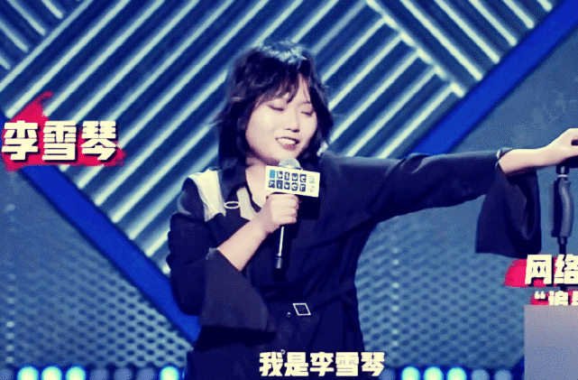 李雪琴|北大毕业的李雪琴的确火了，却也揭开了很多985毕业生的伤疤！