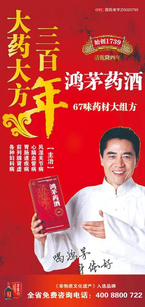 「王宝强」就要狠罚！姚明、陈宝国、张凯丽、侯耀华等因代言虚假广告被起诉