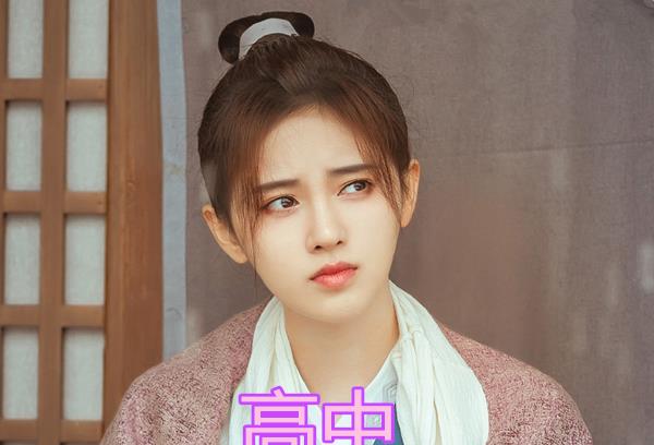 鞠婧祎|有种差距叫《漂亮书生》演员的学历，鞠婧祎高中还没啥，看到他：全靠颜值撑