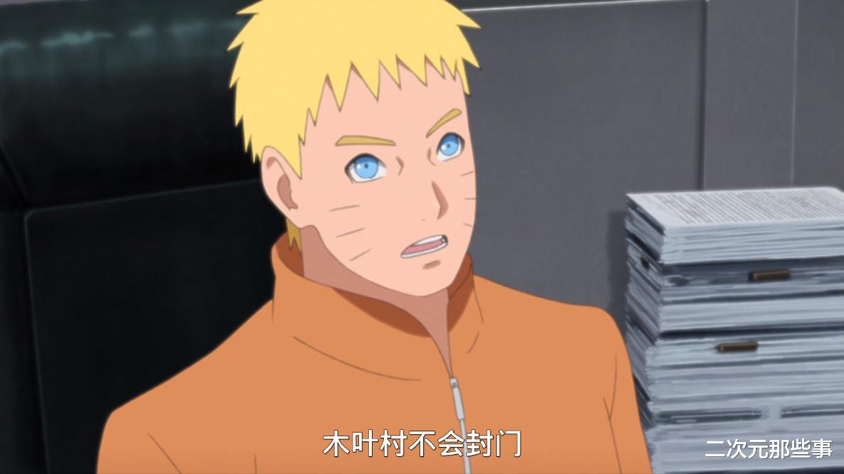 壳组织|《博人传》176集，木叶村改进防御系统，壳组织老大慈玄首次登场
