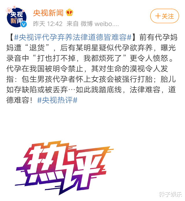 张柏芝|郑爽后续，比央媒集体重锤更致命的“报应”来了