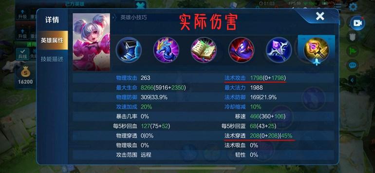 魔女斗篷|王者荣耀：为什么说只要有魔女斗篷存在，法师时代就不可能到来