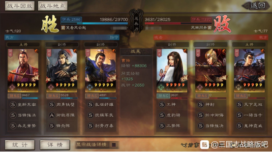 核弹|三国志战略版：继核弹张后又现核弹孙？肉到极致让人绝望！