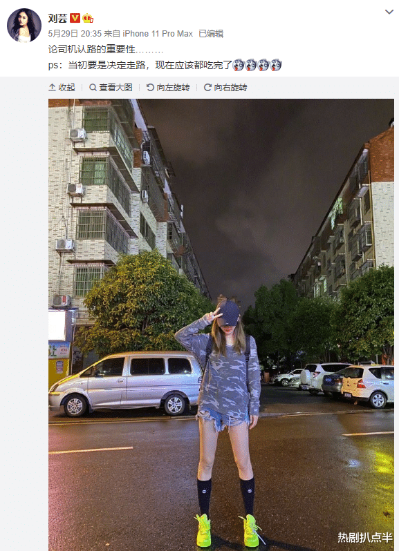 应采儿|贵圈姐妹互动微妙，应采儿为秦岚郑希怡打call，却无视闺蜜刘芸