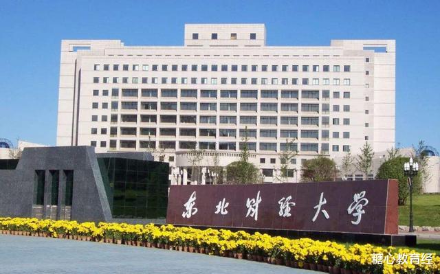 大学|我国高校界的“东北五虎”，个个实力强横，却总被人瞧不上