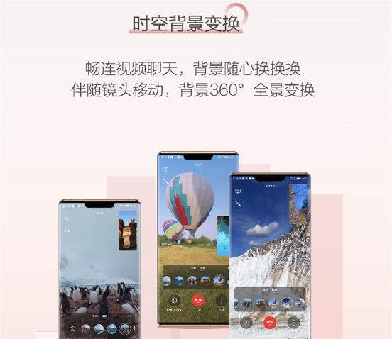 emui10■EMUI10.1的这些新功能秀到我了，华为Mate30系列用户看过来