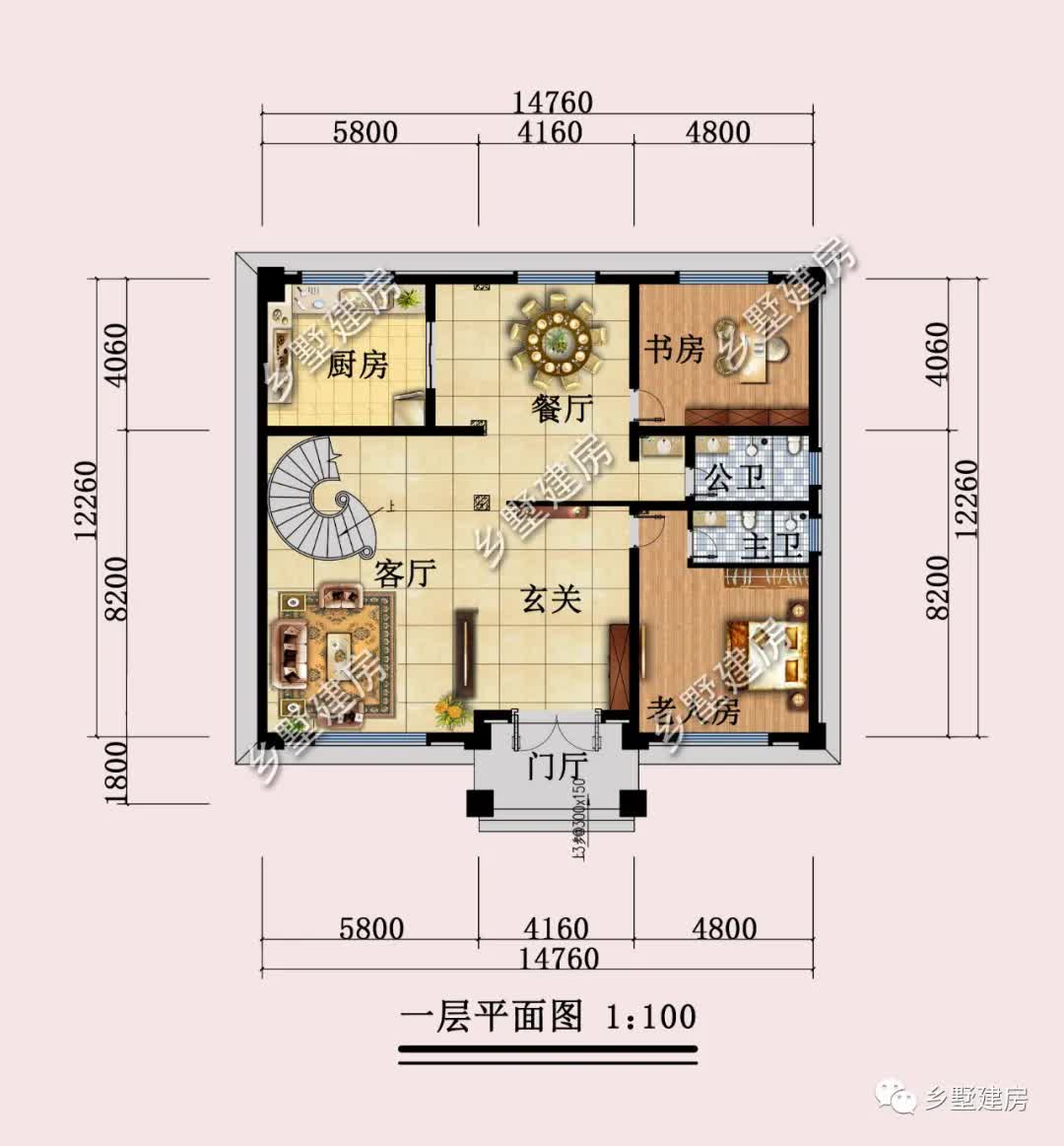 |14X12米三层农村自建房，超大露台还配有阳光房