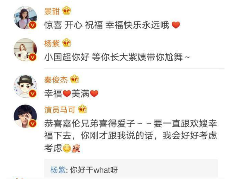 任嘉伦|任嘉伦青涩旧照曝光，大眼抿嘴自拍气质变化大