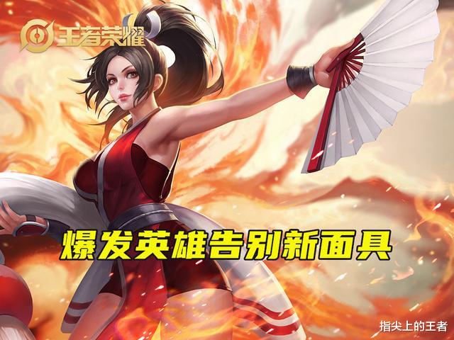 「貂蝉」即将迎来法师荣耀？很多英雄完美避过新法装，加强的其实是他们