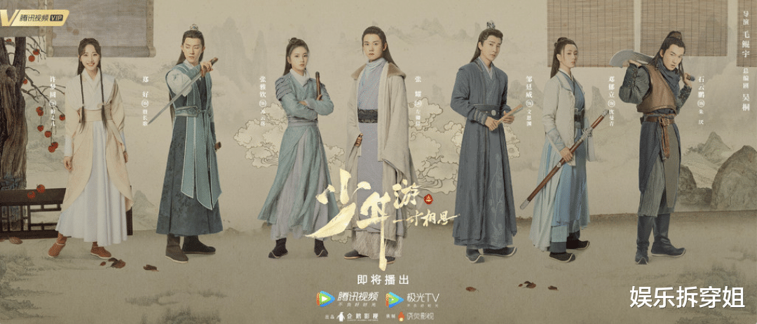 「琅琊榜」都说它像《琅琊榜》,今年最走心的武侠剧来了