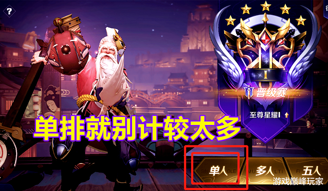 打野|为什么射手一定要走A，团输法师也不能死，这些知识不能不懂