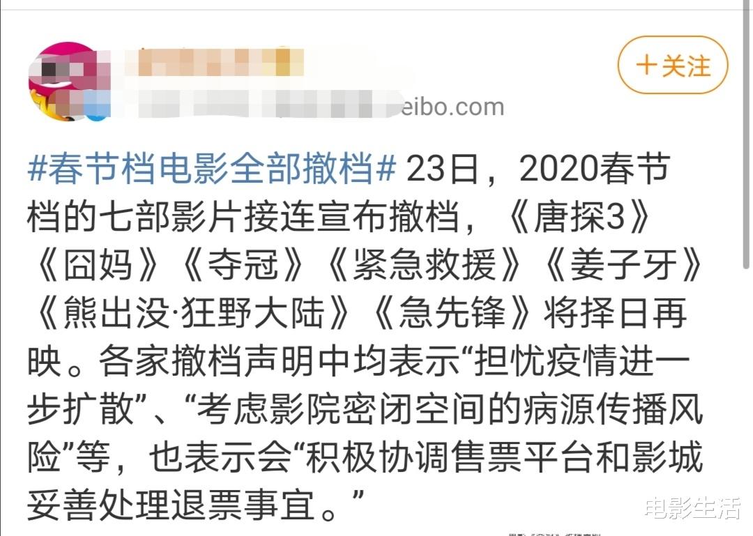 唐人街探案3|《唐人街探案3》突然定档，一下放出三大惊喜，最后一点绝了！