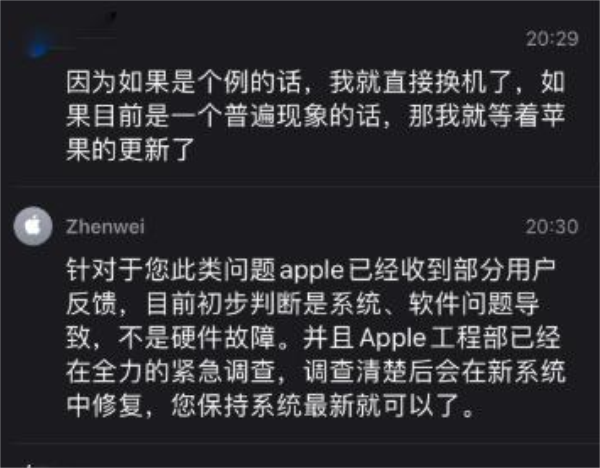 iphone12|问题不断,疑似翻车!苹果终于承认,iPhone12有瑕疵