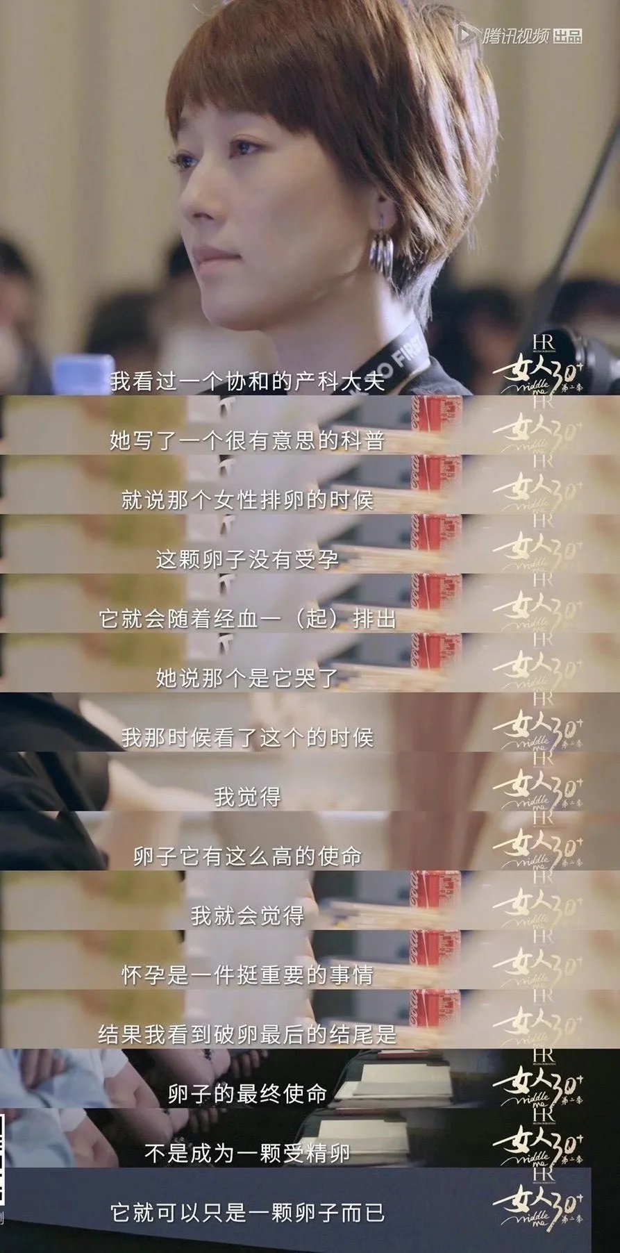 马伊琍|马伊琍人设是彻底崩塌了