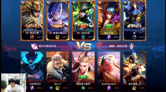 韩信|斗鱼五个白打出16.0韩信，水友直接六分投，金牌宫本也遭不住