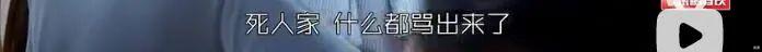 医生|那个1818黄金眼的对手，它又来了