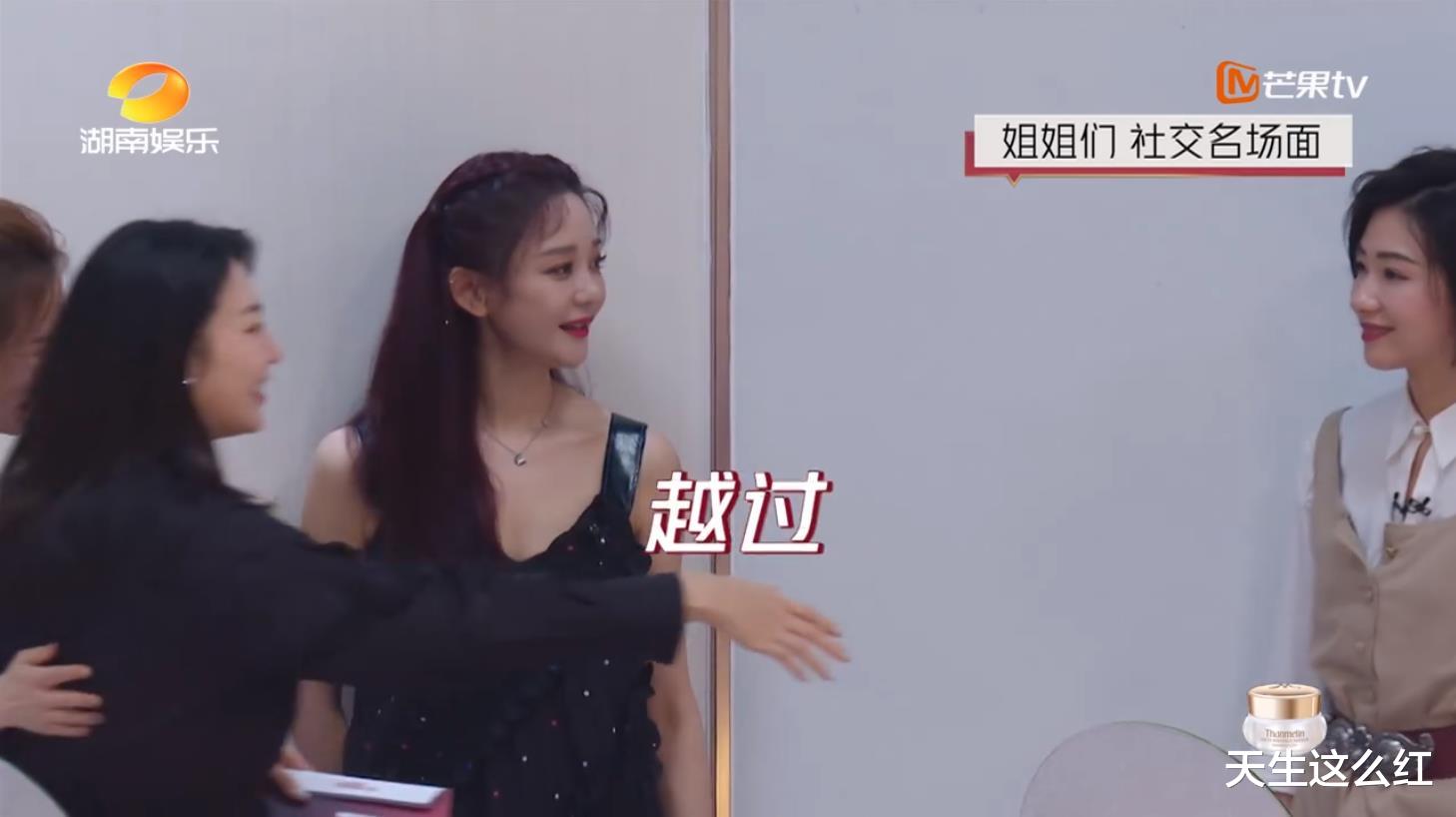 海陆|大型尴尬现场!不红还缺心眼,来《乘风破浪的姐姐》就是当炮灰啊