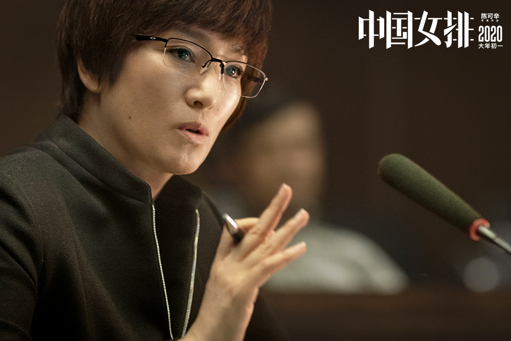 郎平|继改名风波之后，中国女排连姓名也不配拥有了吗？