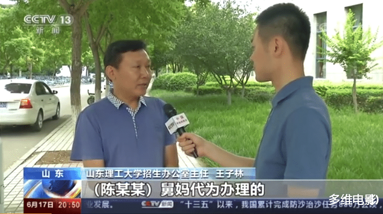 『高考』被顶替上大学陈春秀太无奈，曾被要求自证身份，顶替者背景不简单