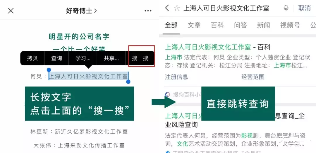 微信|奇奇怪怪的微信隐藏玩法（含撩妹教程）关闭朋友圈广告