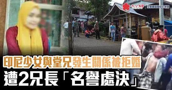 【】这件弑女惨案，揭开了5000个女孩的残酷人生